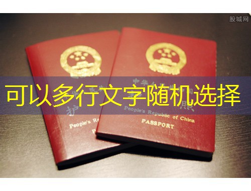 从六朝古都到全球舞台：南京移民中介机构如何帮你把“生活半径”变成“世界地图”